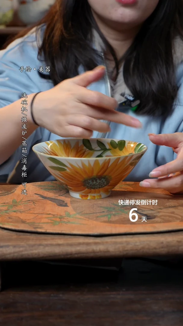 【闪购商品】碗1个景德镇高温瓷釉下瓷食品级