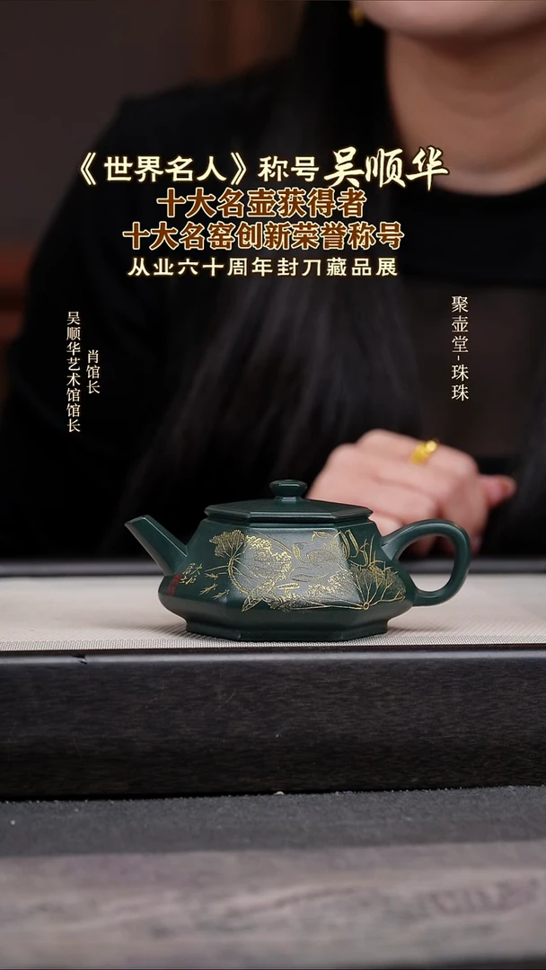 茶壶紫砂宜兴原矿紫砂壶