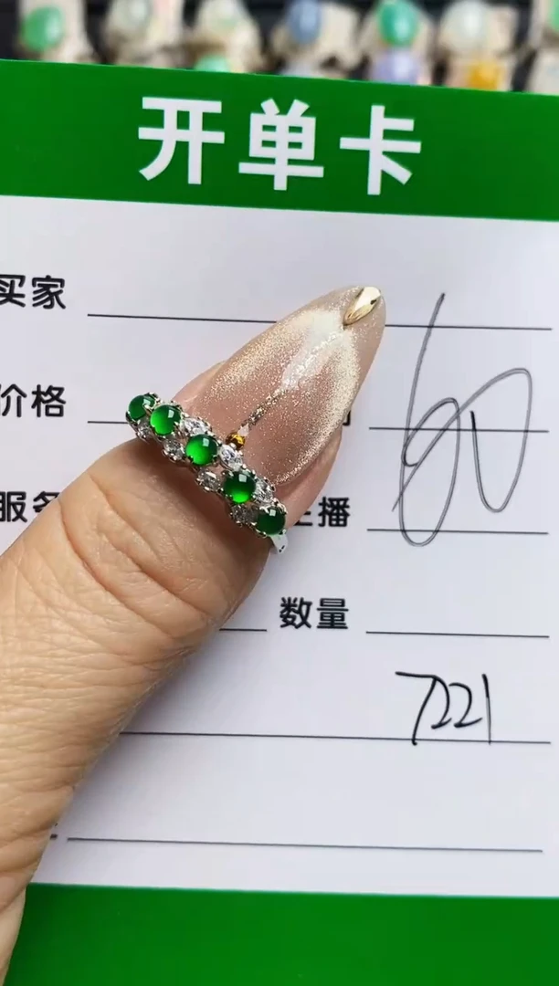 翡翠戒指银S925镶嵌7221