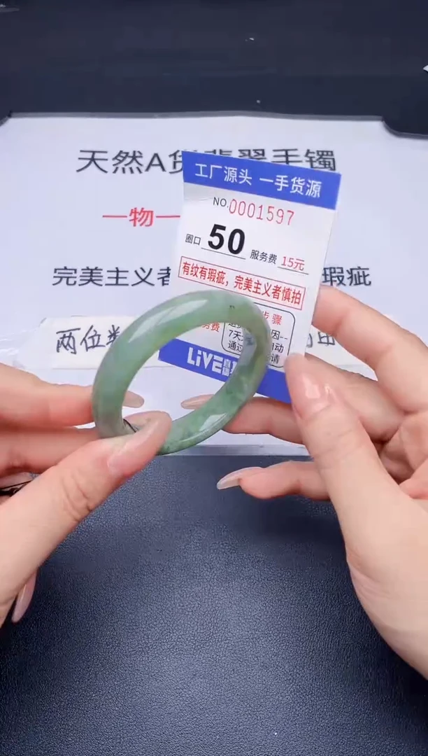 未镶嵌手镯翡翠翡翠手镯未镶嵌