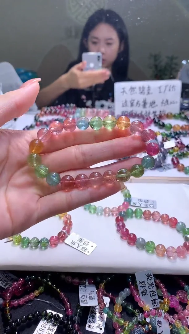 未镶嵌手串碧玺A80【天然碧玺】