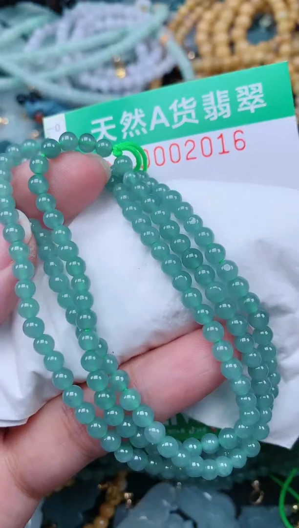 颈饰未镶嵌翡翠.0002016