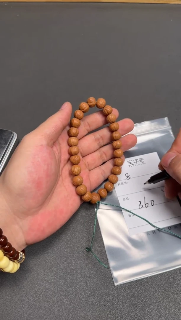 猴头核桃吊坠913391339133