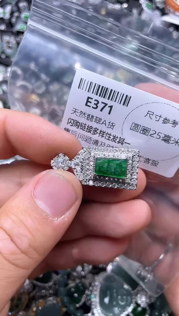 【闪购商品】翡翠颈饰未镶嵌E371吊坠