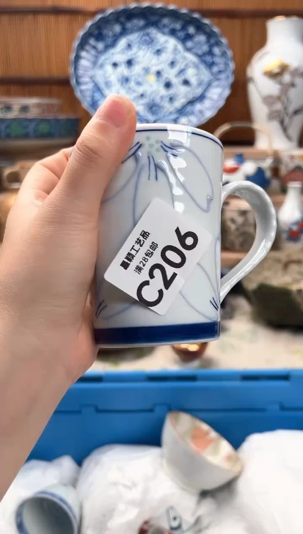 瓷片漂**风206C 盘子 杯子 碗