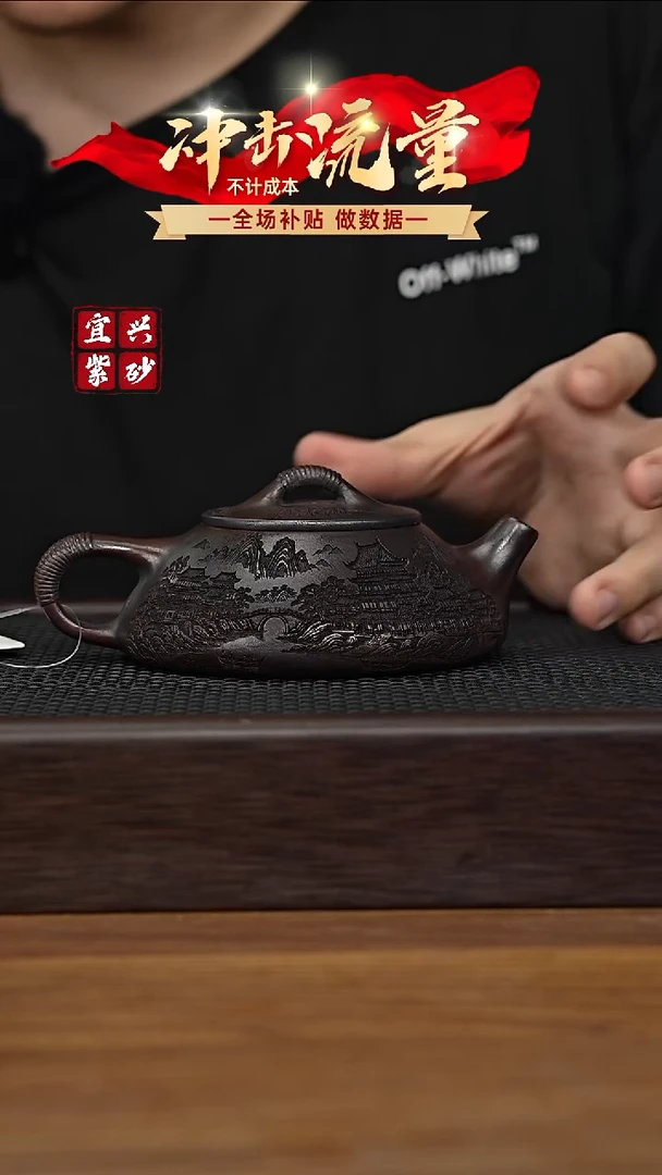 茶壶紫砂宜兴原矿紫砂壶