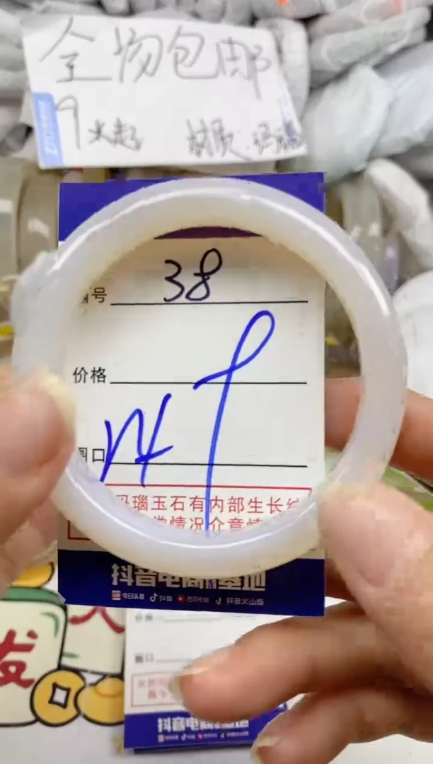 手镯玛瑙/玉髓未镶嵌38