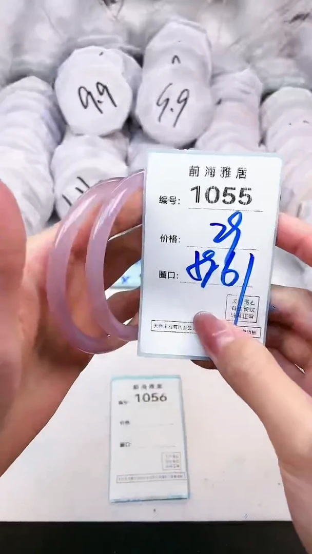 【闪购商品】玛瑙/玉髓手镯未镶嵌1055