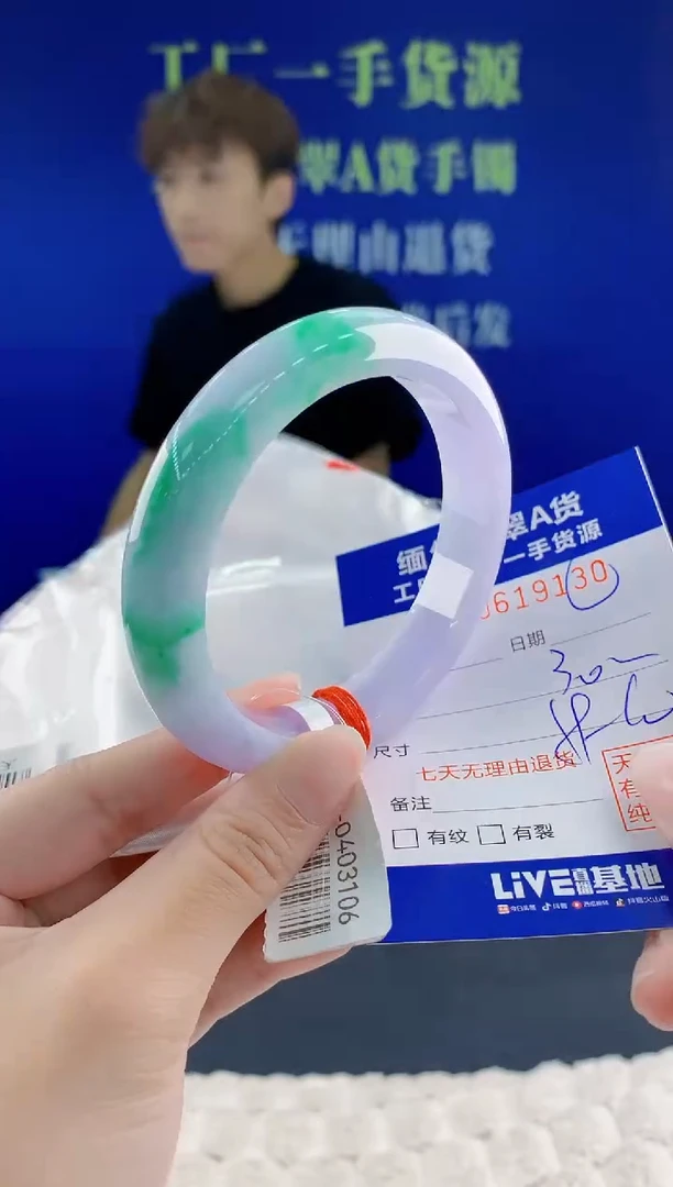 翡翠手镯未镶嵌30天然翡翠A货