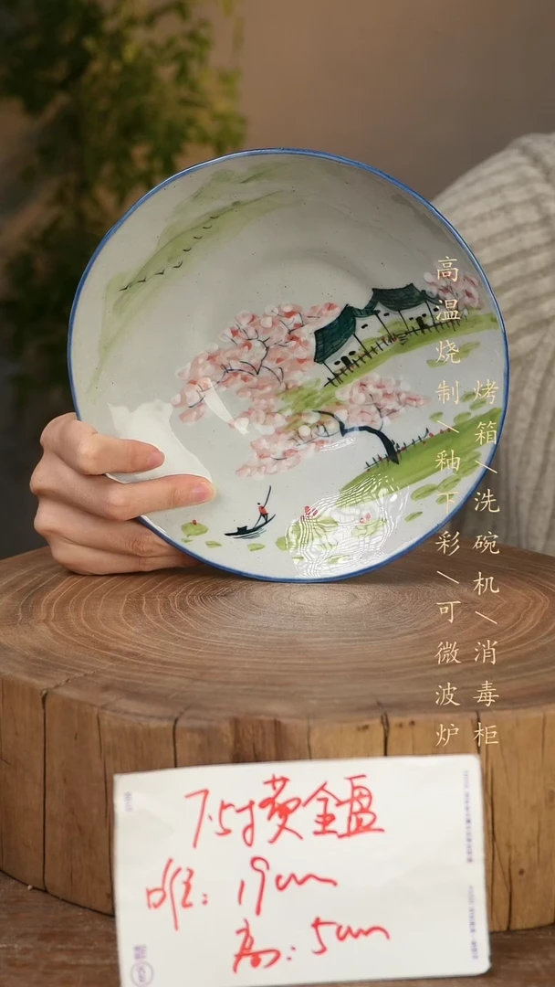 碗瓷景德镇手工手绘高温瓷釉下彩