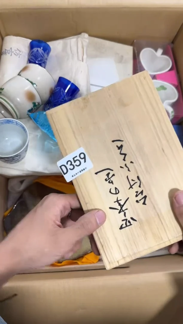 瓷片仨*359中古商品，谨慎购买