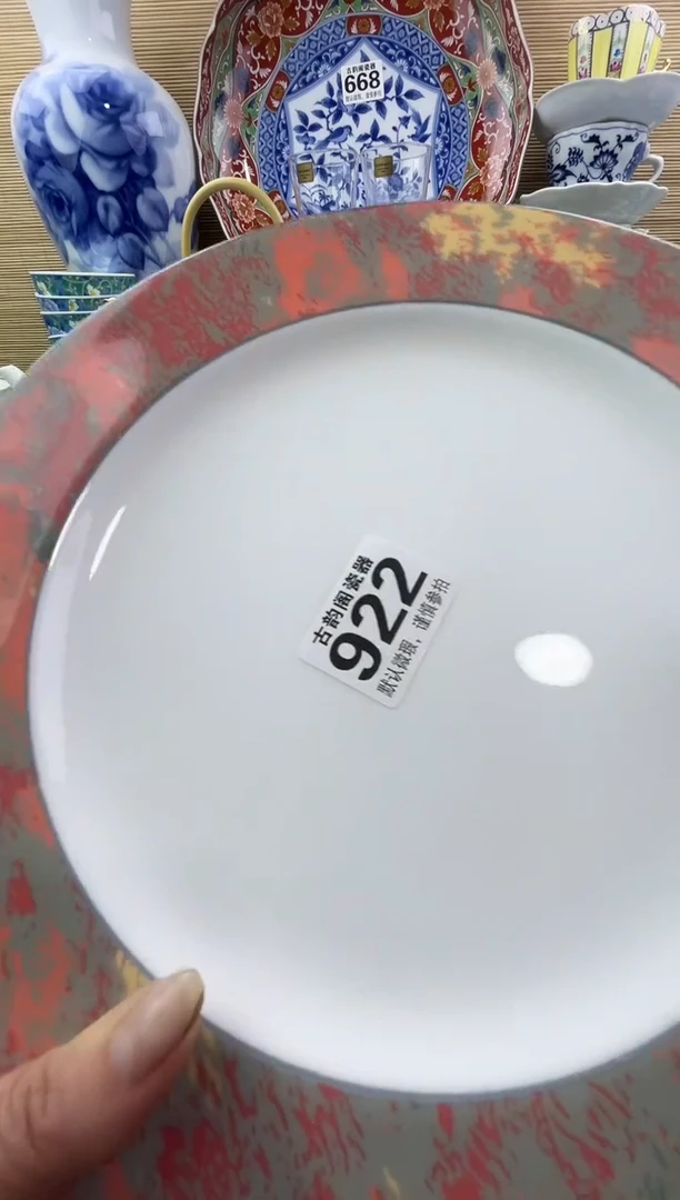 茉*摆件瓷器瓷器瓷器