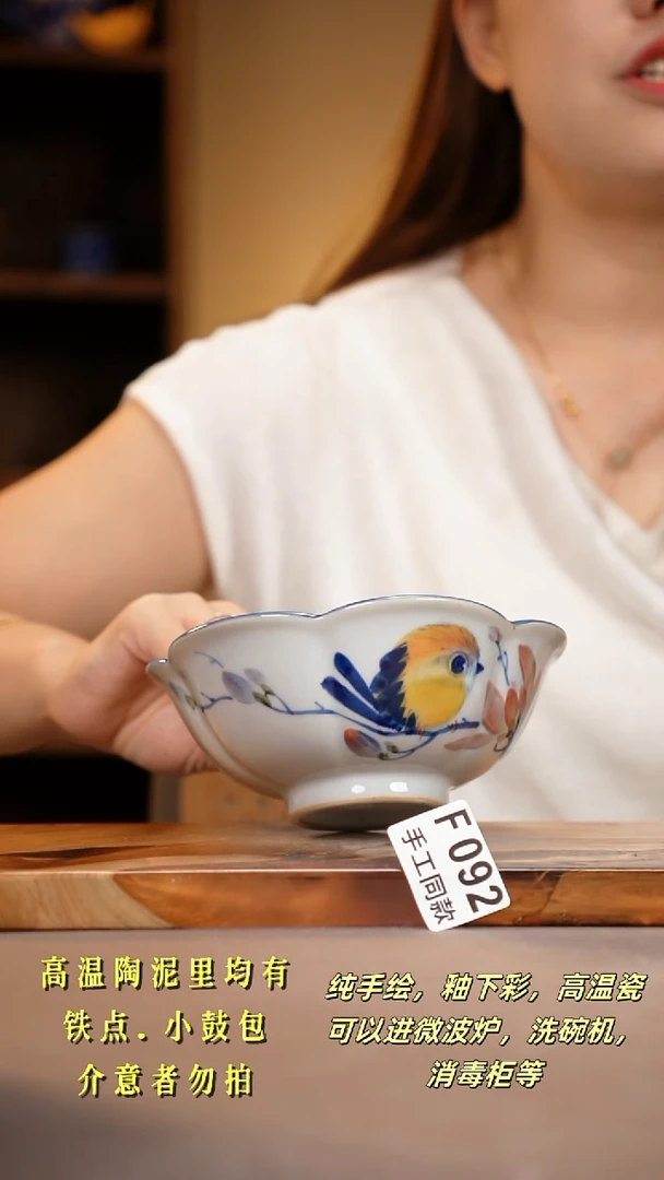 其他冲***和F092陶然集器瓷器