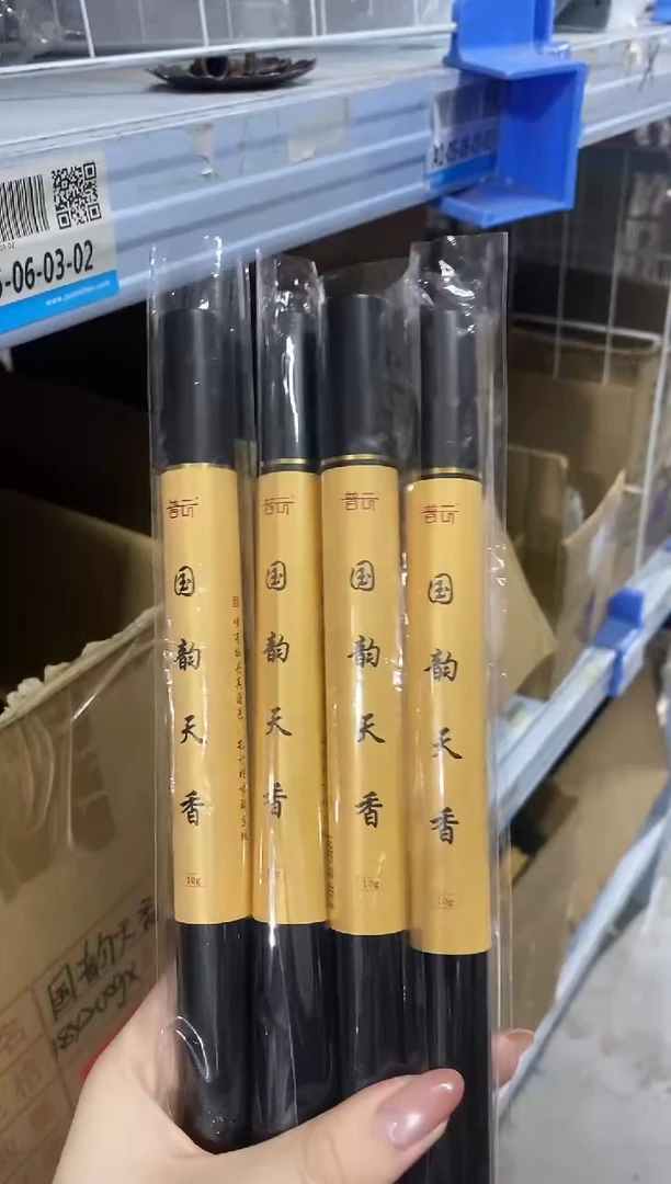 香篆1抖音静娴-国韵天香10克*4管+莲花三宝