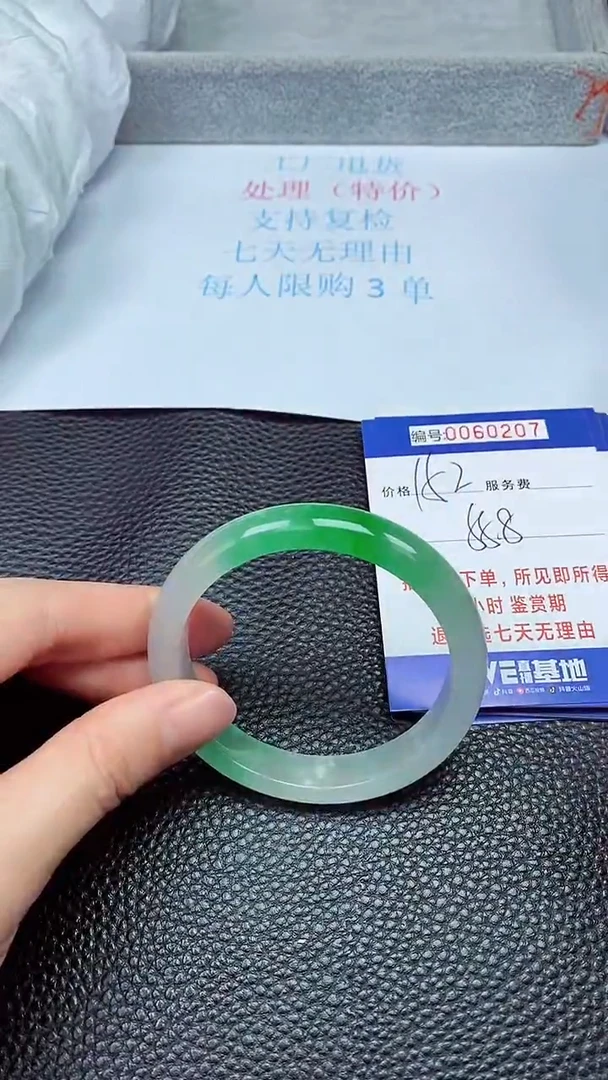 饰品拍下以实物为准60207