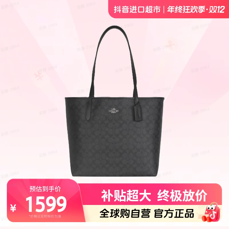 【自营】COACH/蔻驰 正品女士精致百搭单肩手提包CV976QBMI5 黑灰色