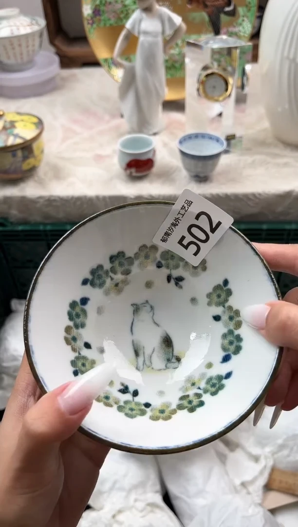 瓷片?****灬E         502