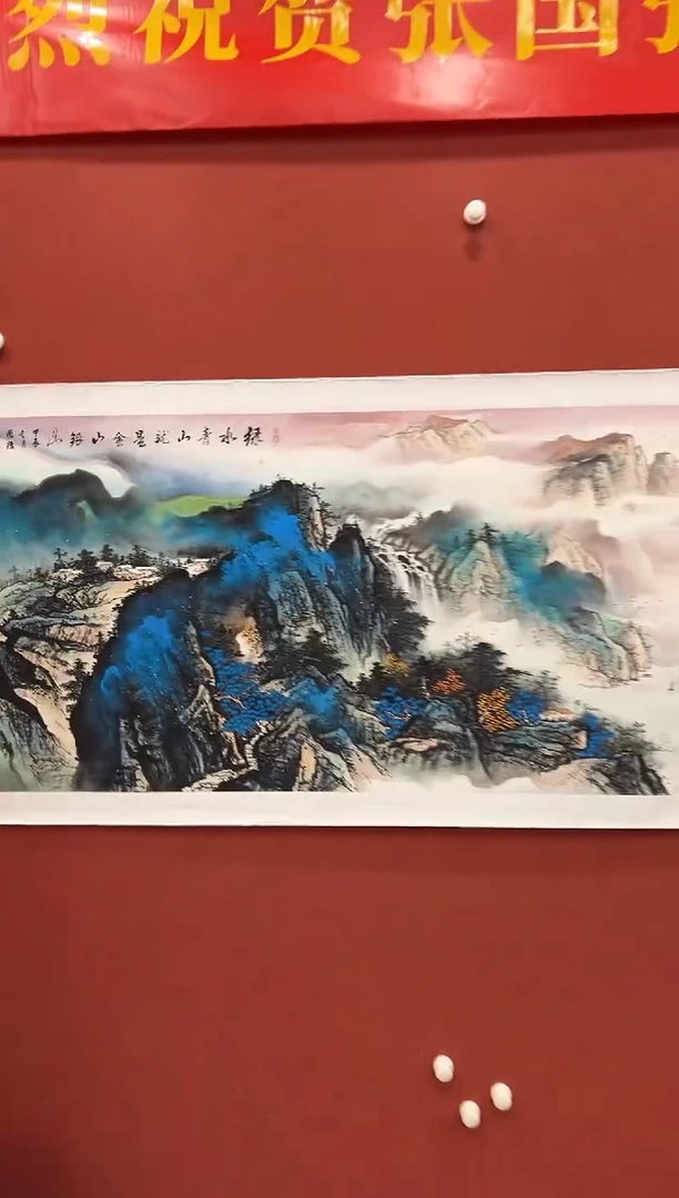 国画鑫源美术馆-专属链接-张国强老师