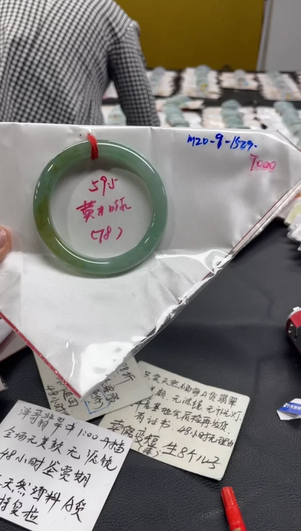 未镶嵌手镯翡翠翡翠手镯