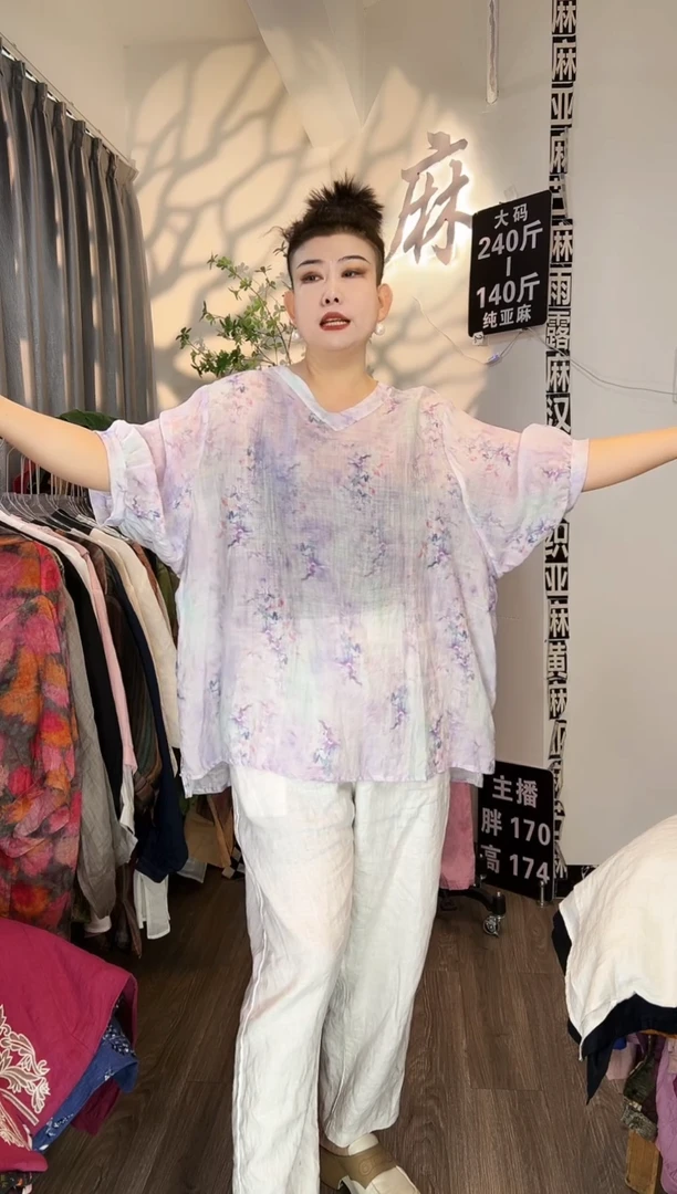 亚麻汉麻苎麻大码女装。