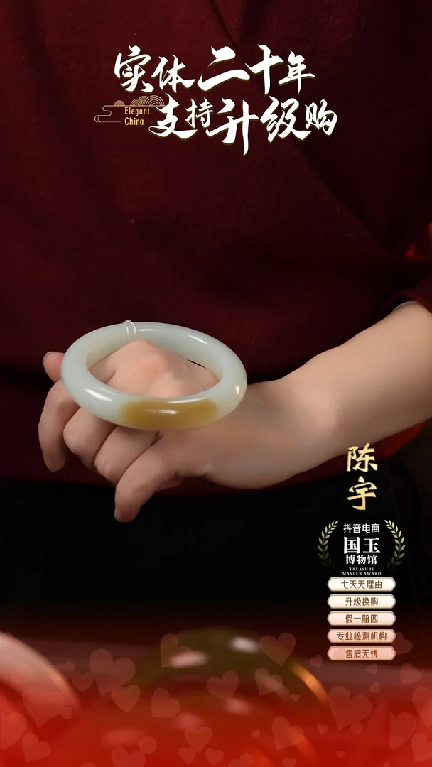 未镶嵌手镯和田玉糖白60
