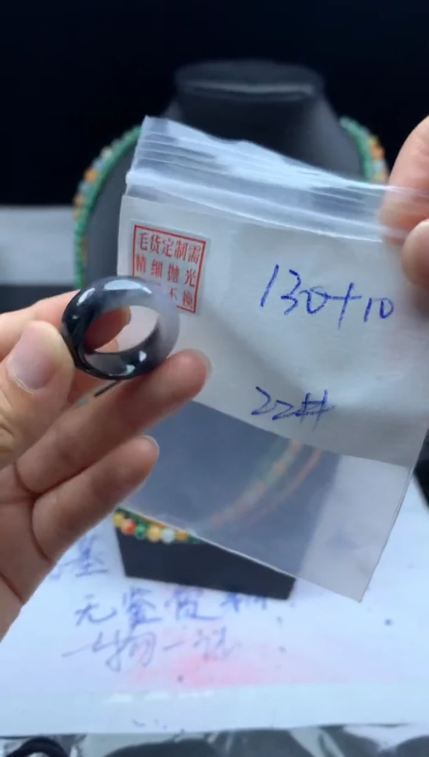 定制翡翠未镶嵌毛货需精细抛光戒圈22#