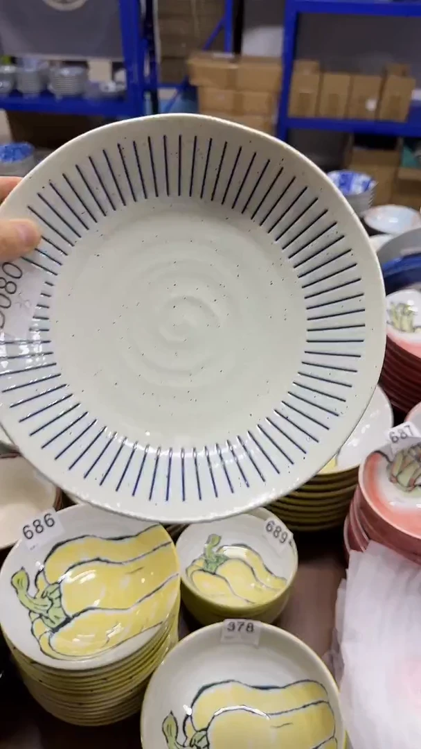 圆形一件也批发价格  23厘米深盘
