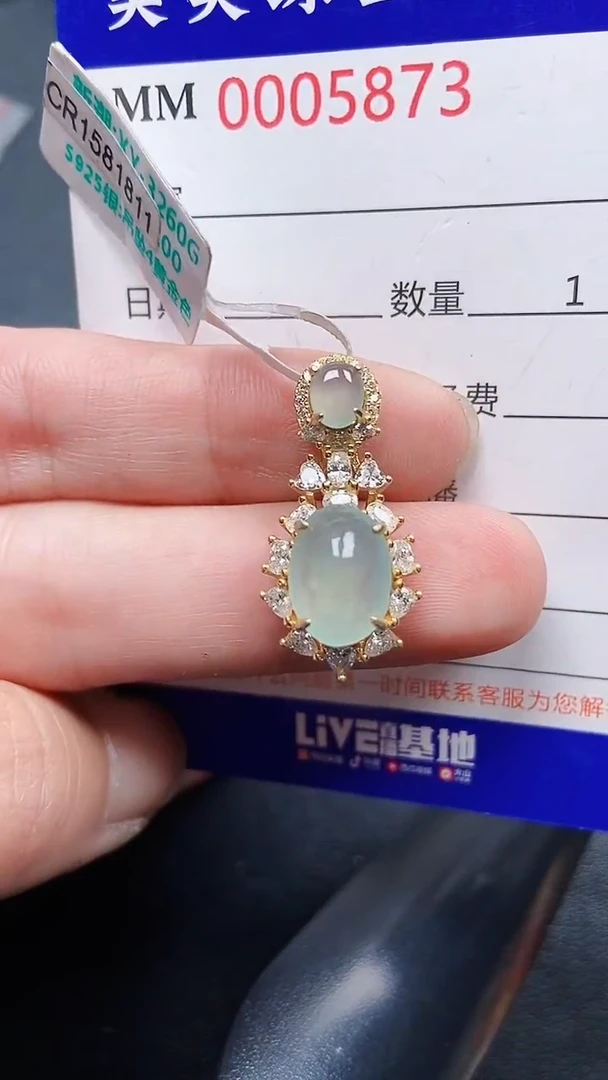 颈饰银S925镶嵌翡翠5873