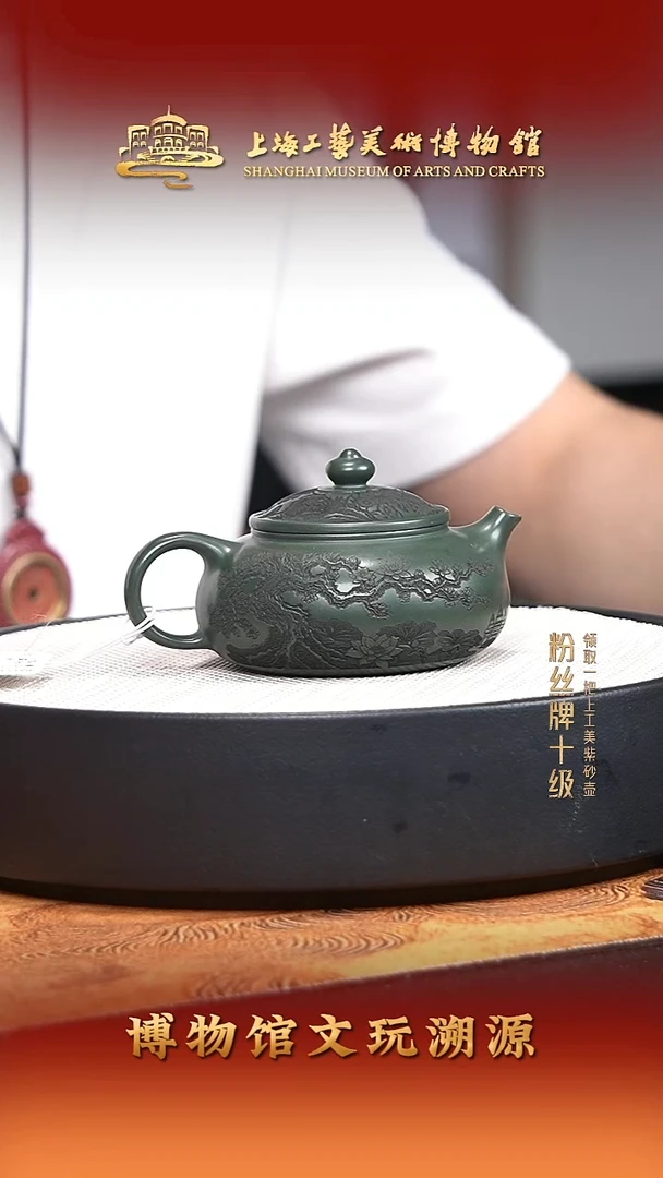 茶壶紫砂宜兴紫砂10