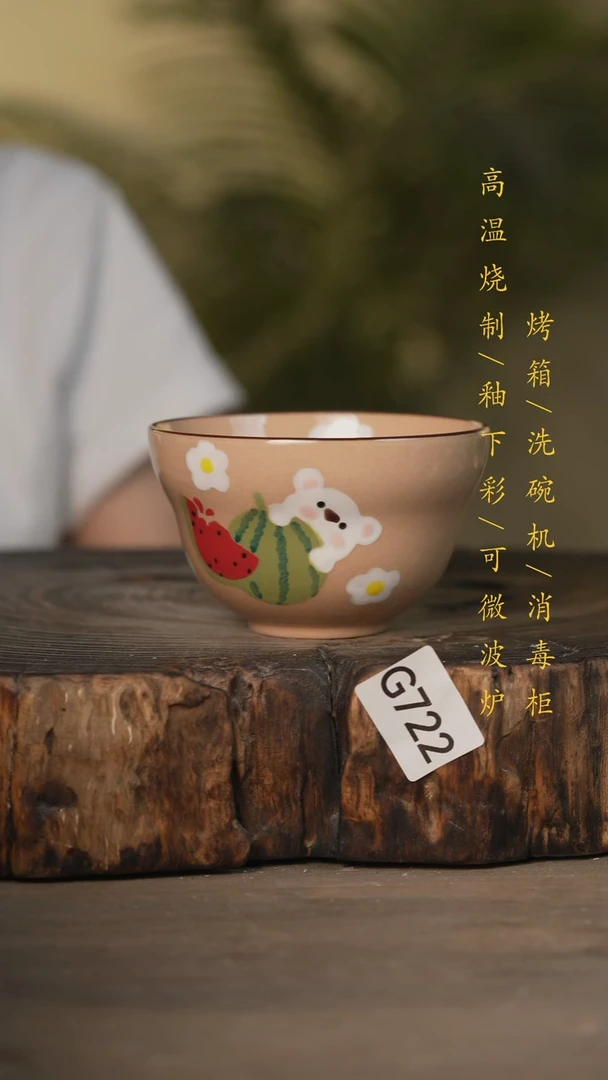 瓷片景德镇高温釉下彩可微波烤箱洗碗机722