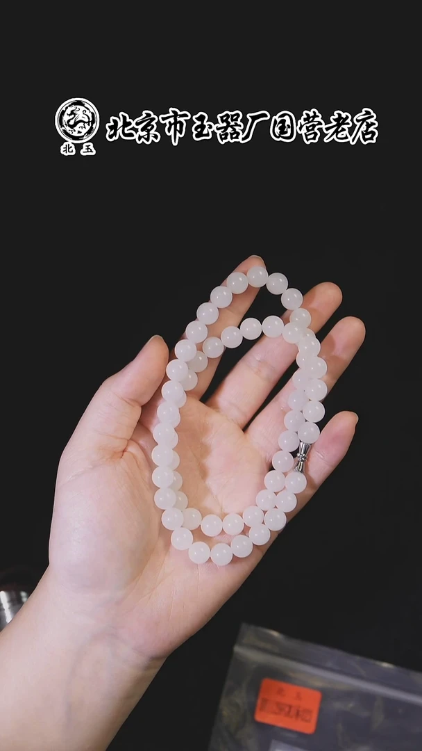 未镶嵌和田玉挂件BY1129FGWJ标023