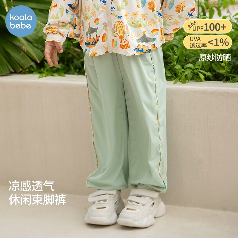 考拉鼻鼻[透气防蚊裤·凉感原纱防晒]女童花样夏日束脚裤子