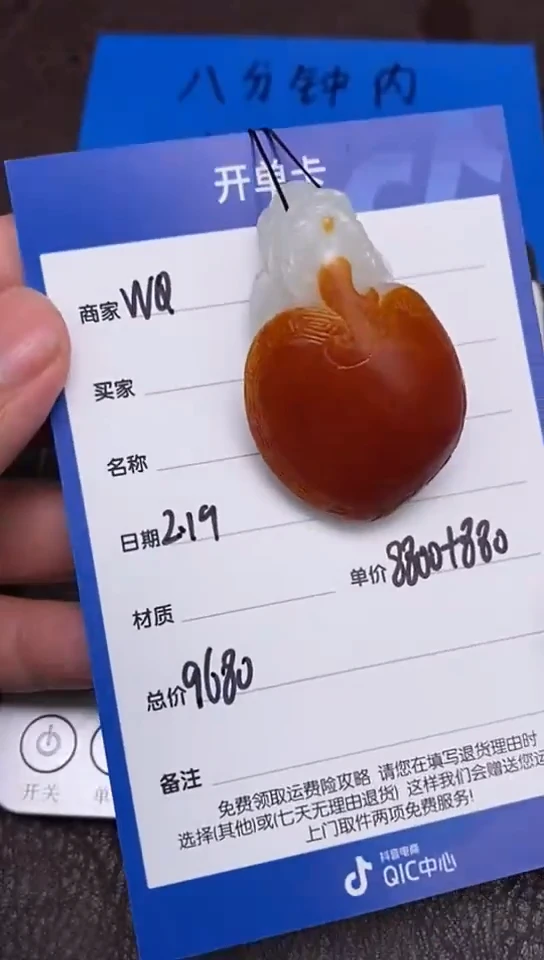 【闪购商品】和田玉2.19WQ多样性拍一发一未镶嵌157