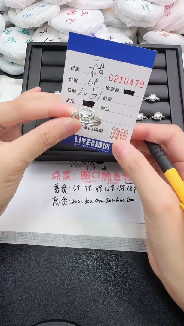 合金戒指玛瑙/玉髓阿*甜0479