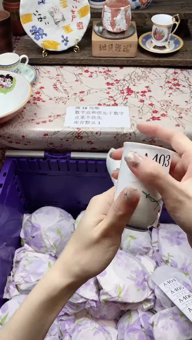 瓷片曹*                A403
