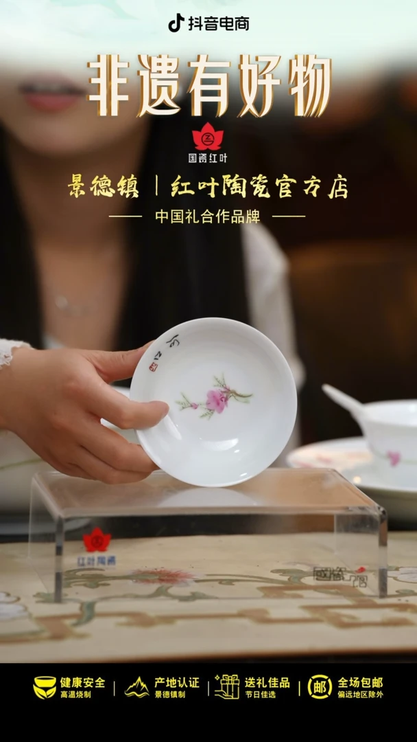 1个正价手绘水点桃花3寸碟