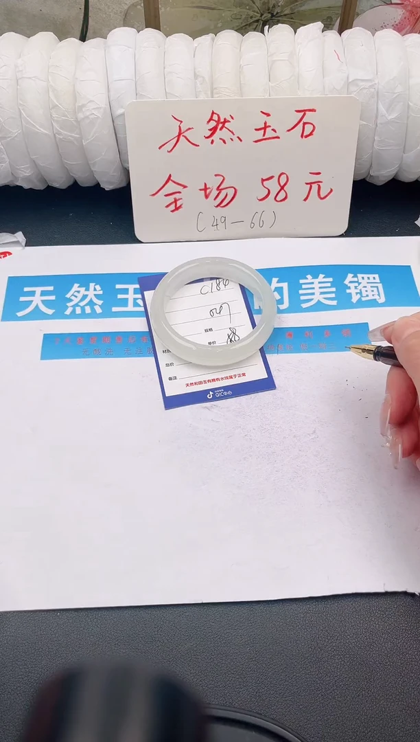 未镶嵌手镯石英质玉c184