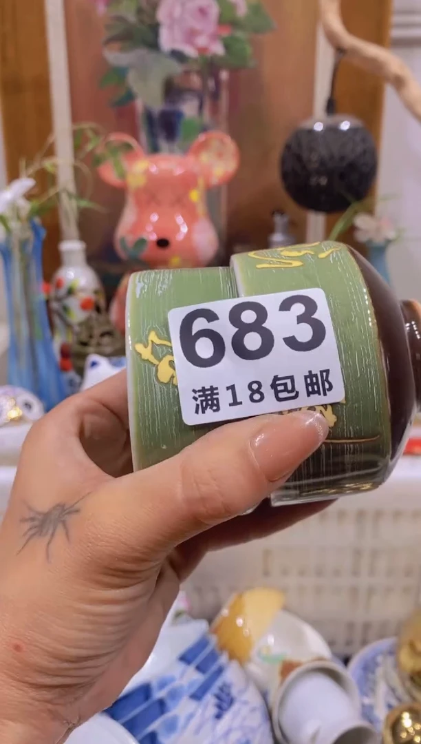 、中古回流瓷器茶具默认微瑕谨慎参拍