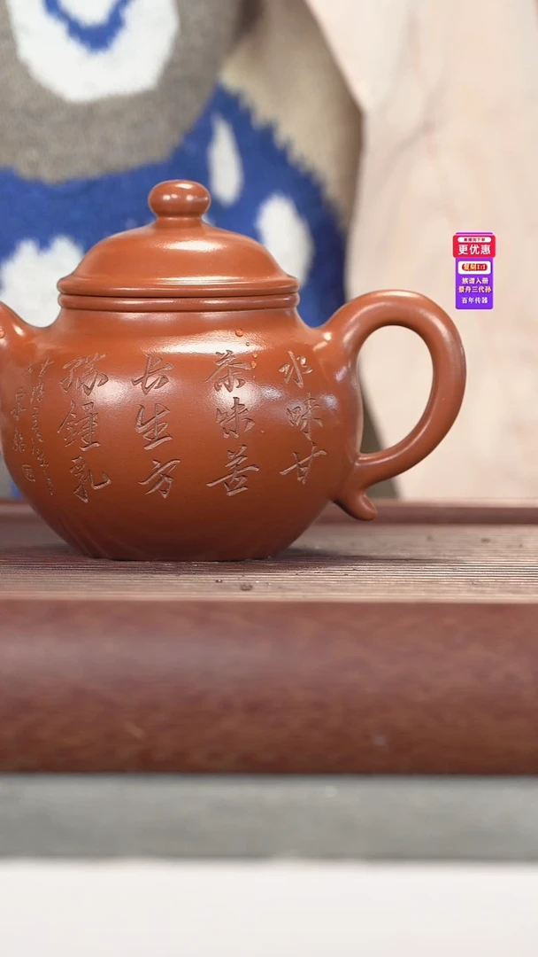 茶壶紫砂紫砂壶紫砂壶