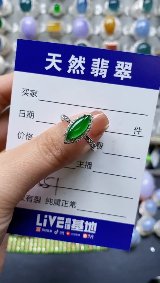 【闪购商品】翡翠戒指银S925镶嵌0551