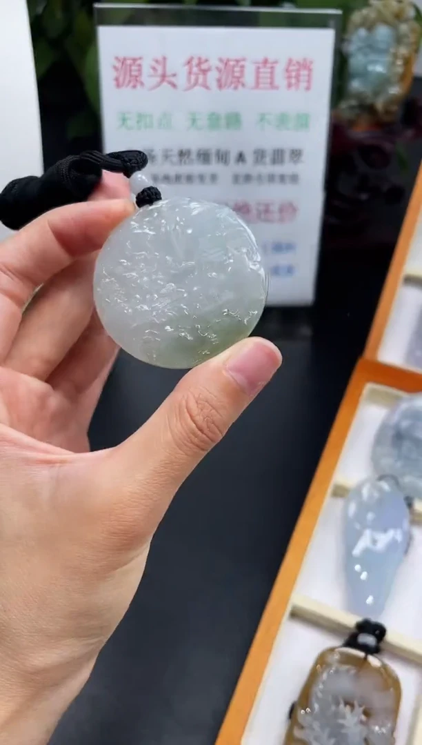 翡翠未镶嵌颈饰山水