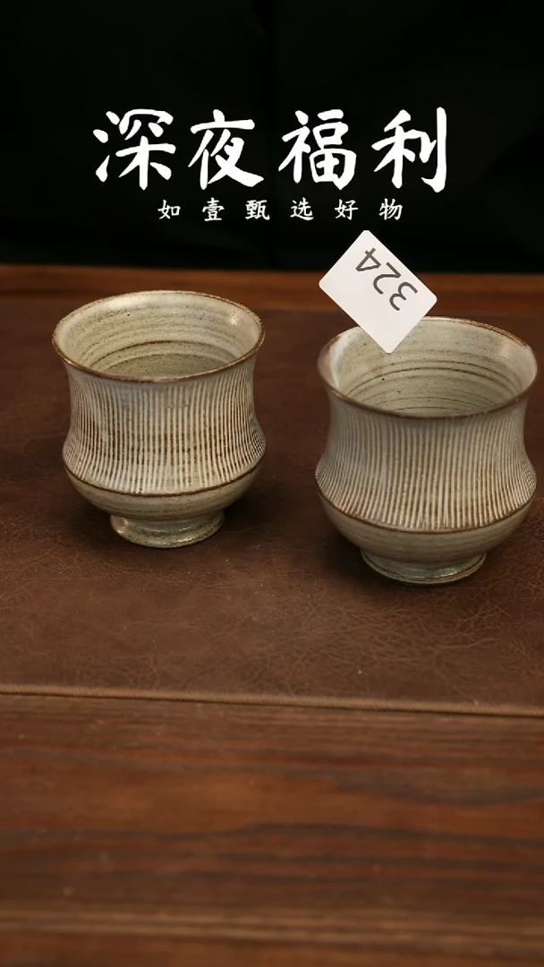 杯子陶如壹甄选 手工同款一个 多样性发其一