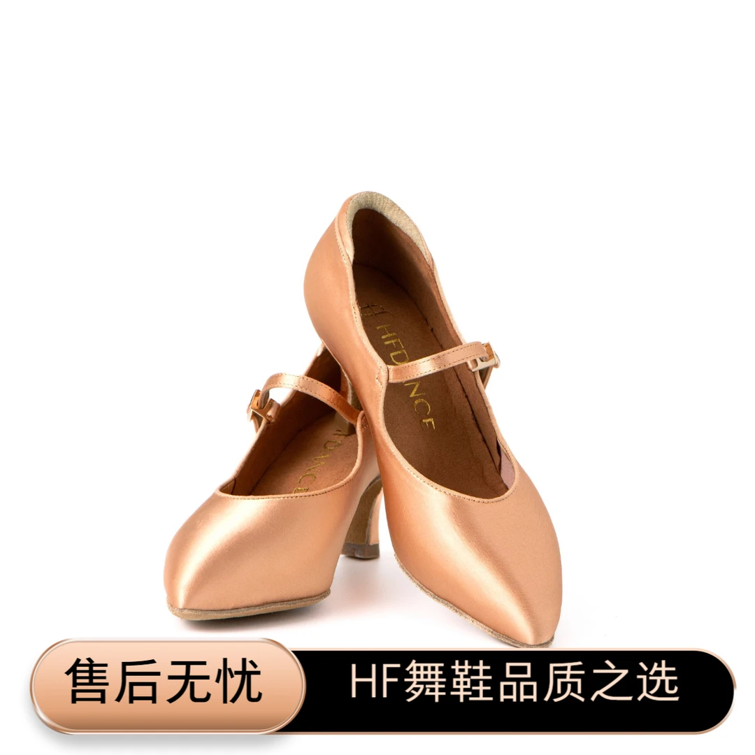 [HF品牌舞鞋]A02有带肤色白色6CM小酒杯跟摩登舞交谊舞鞋