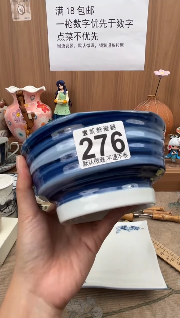 芒*瓷器瓷器瓷器瓷器