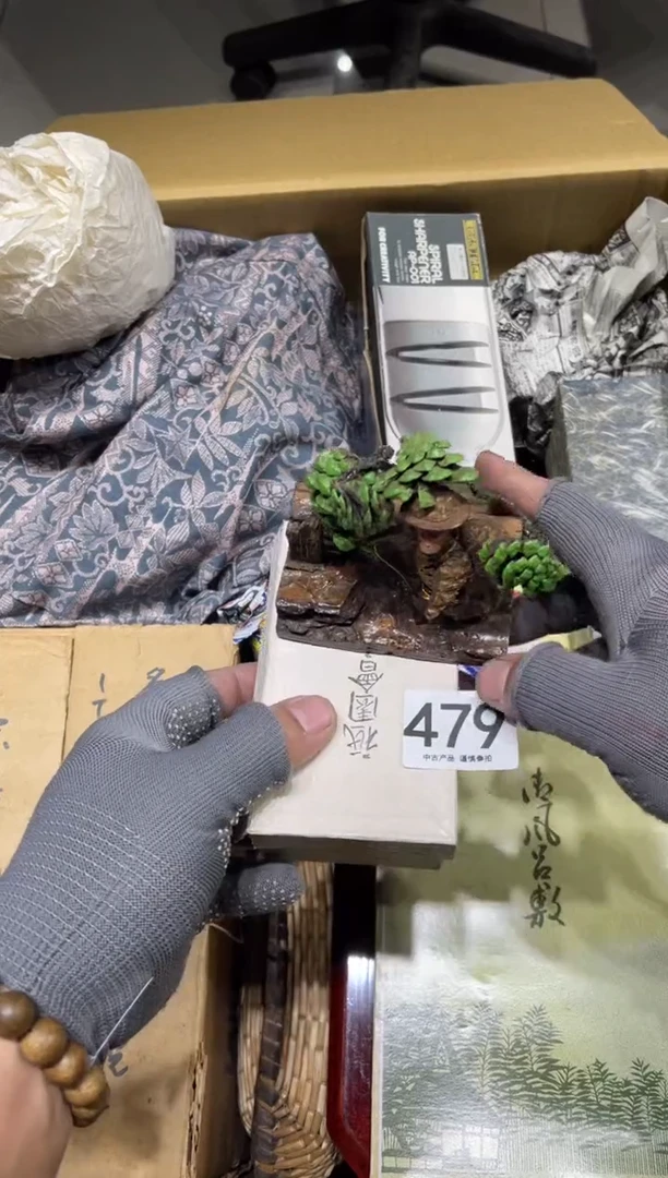 管*哥479 默认微瑕 茶道零配