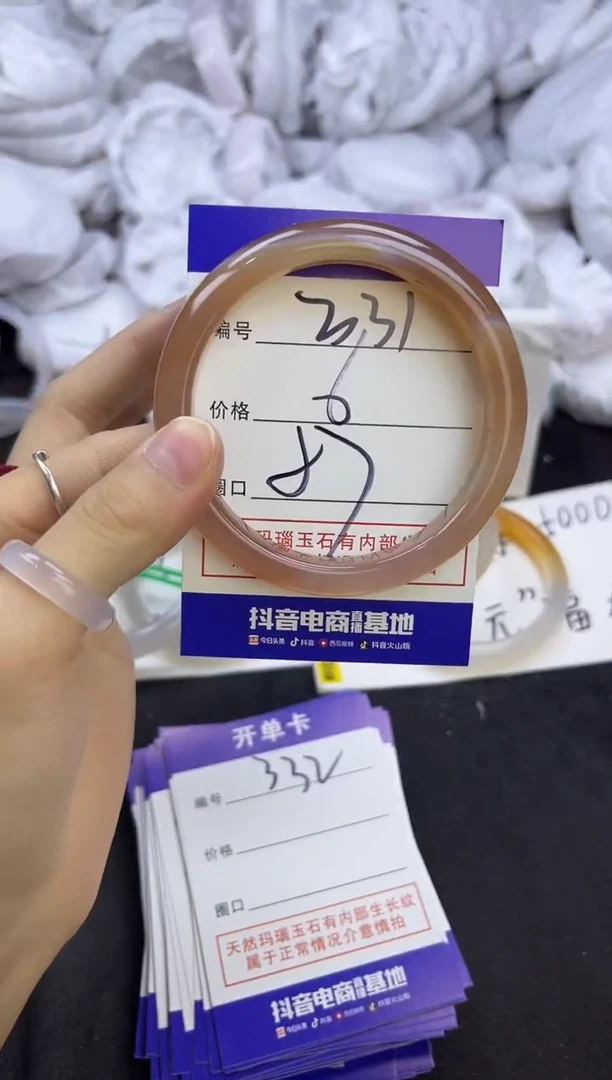 玛瑙/玉髓手镯未镶嵌331