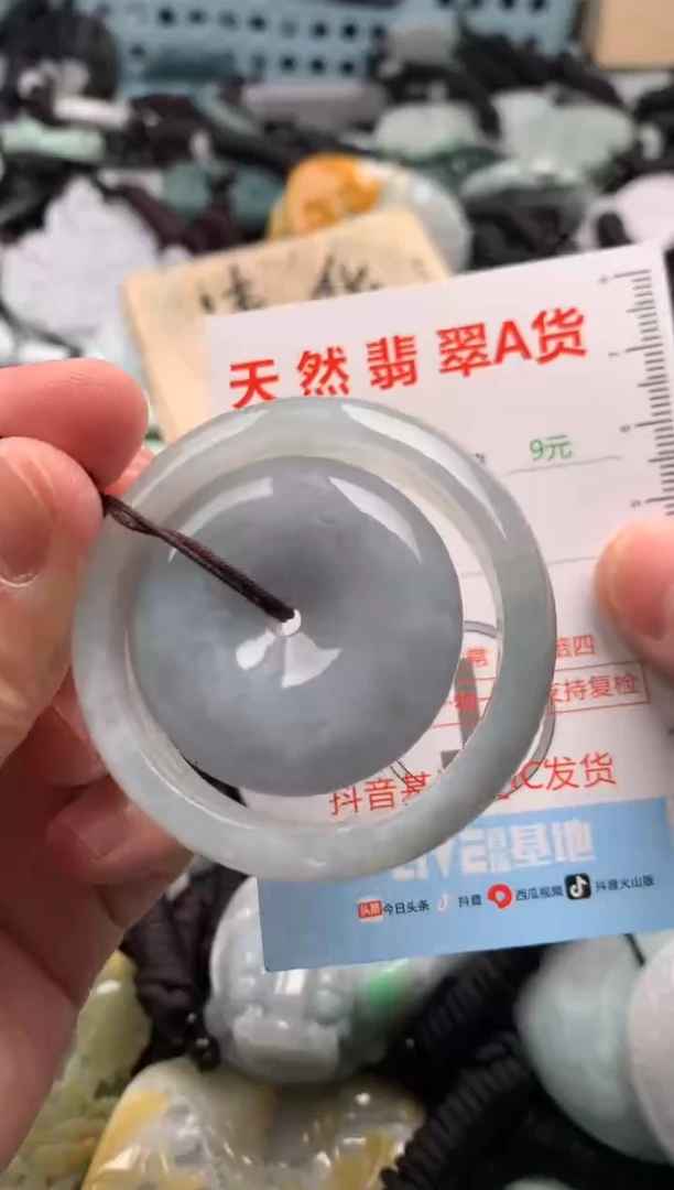 翡翠未镶嵌吊坠(不含链)1