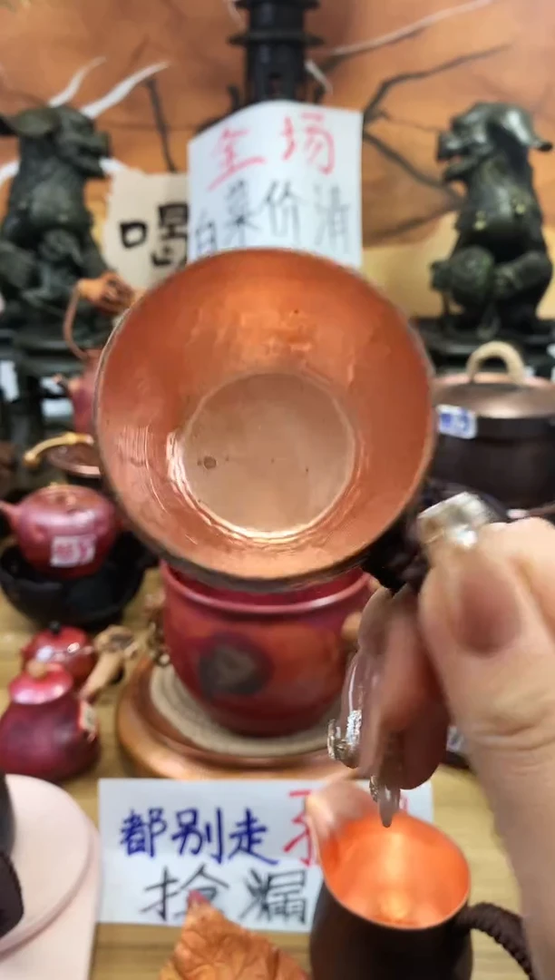 全紫铜主人杯