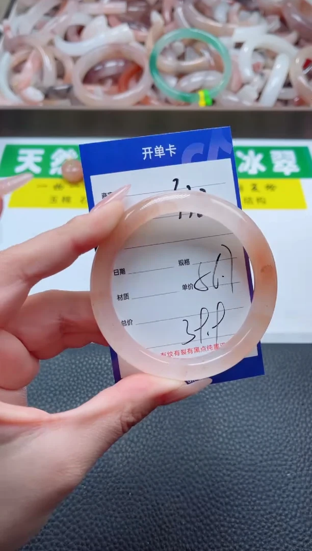 【闪购商品】石英质玉手镯未镶嵌338-57