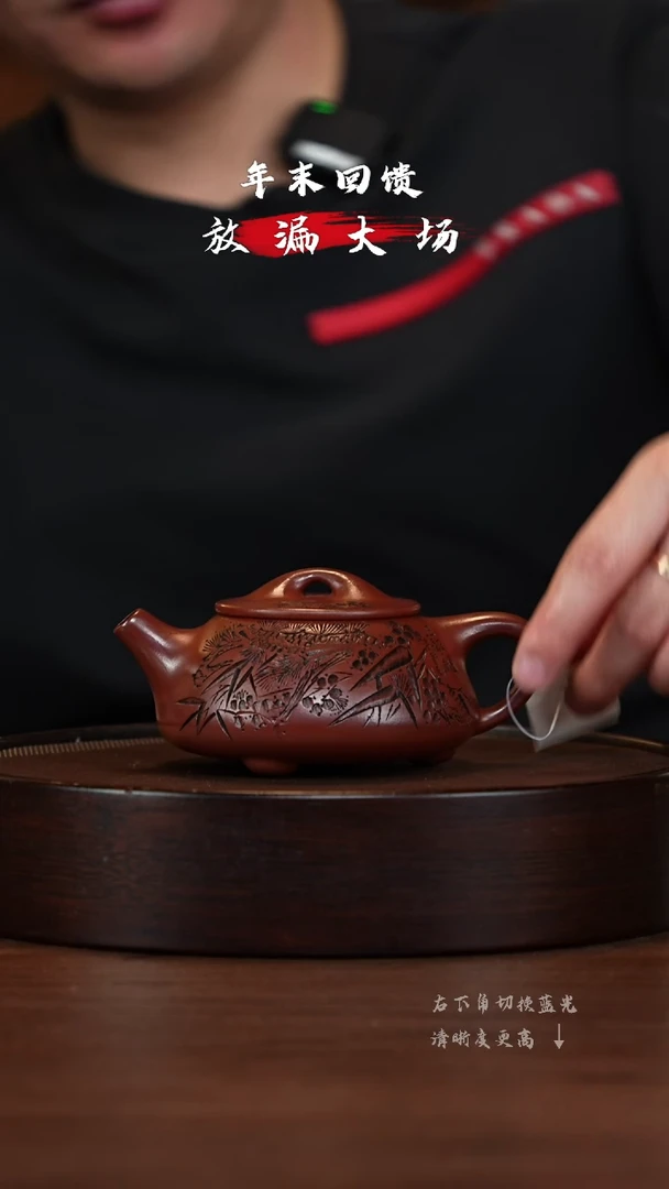 【闪购商品】紫砂茶壶宜兴紫砂壶H9896